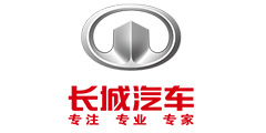 长城汽车
